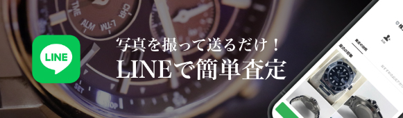 LINEで簡単検査