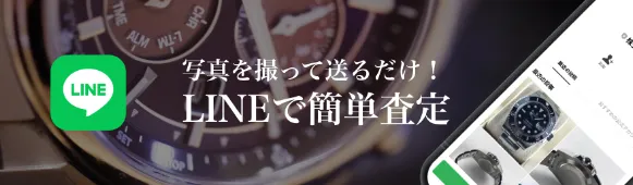 LINEで簡単検査